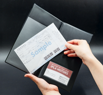 イメージ：電子車検証ポケット対応済み