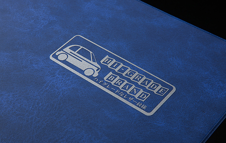 イメージ：ブランドを高めるレザー生地