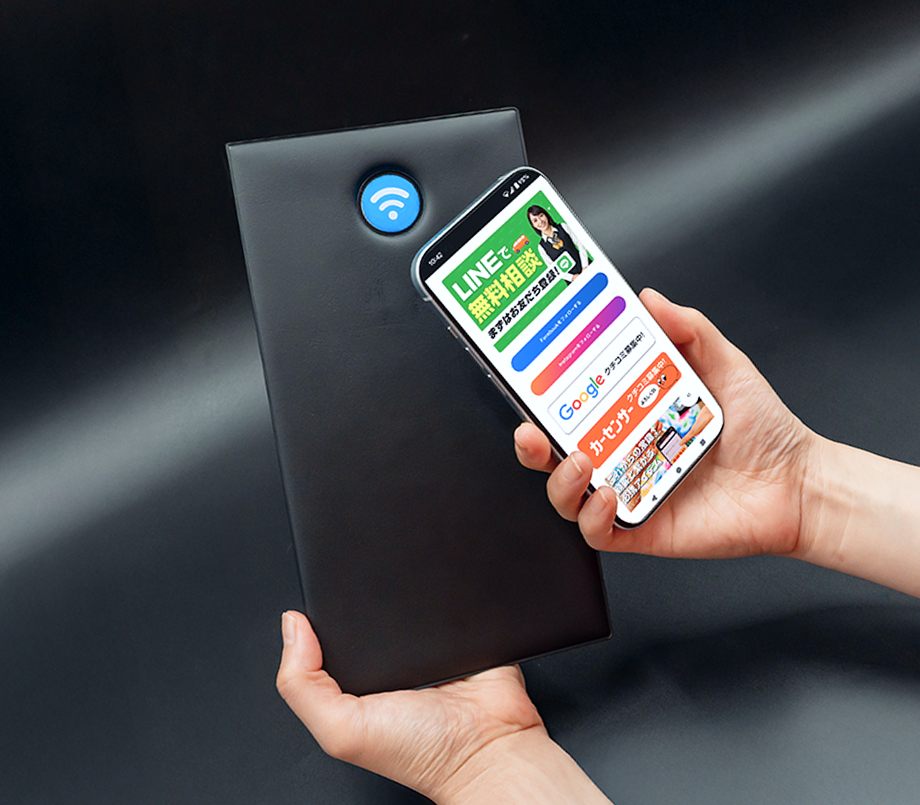 イメージ：NFC車検証入れ