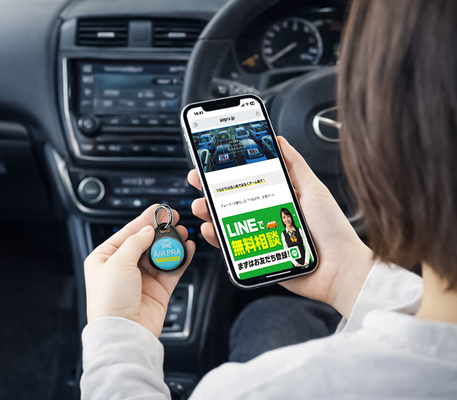 イメージ：NFC車検証入れ