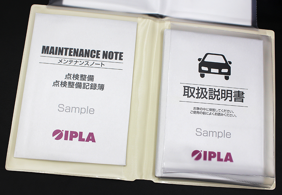 イメージ：ディーラータイプ