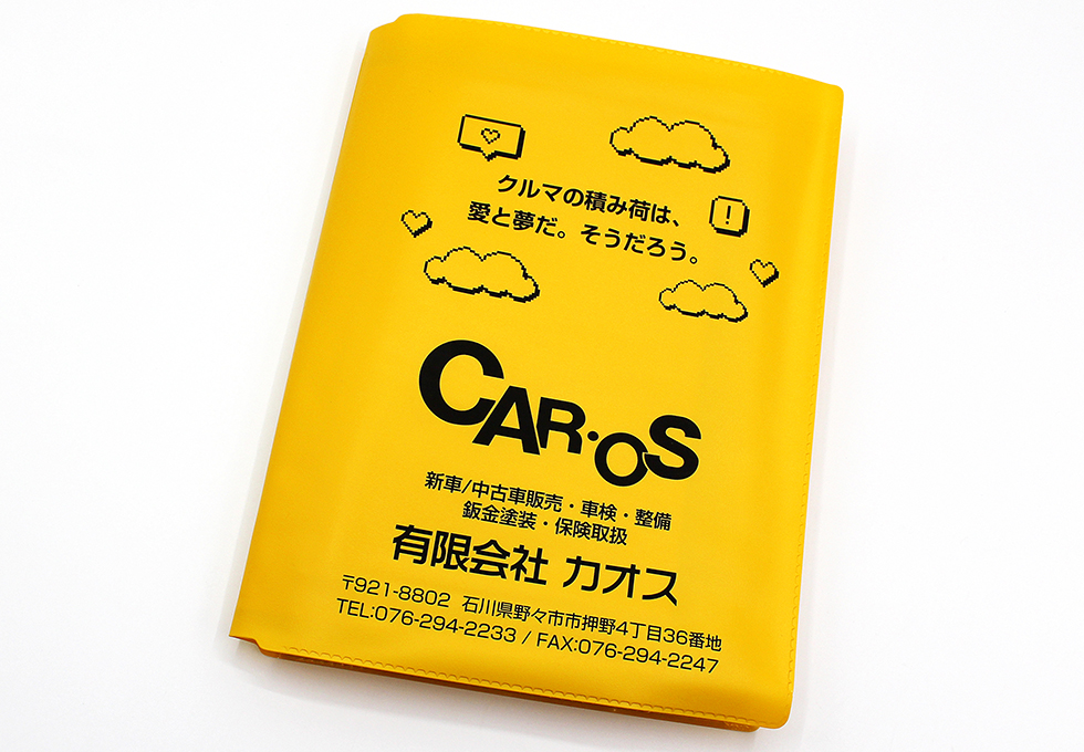 ディーラータイプ