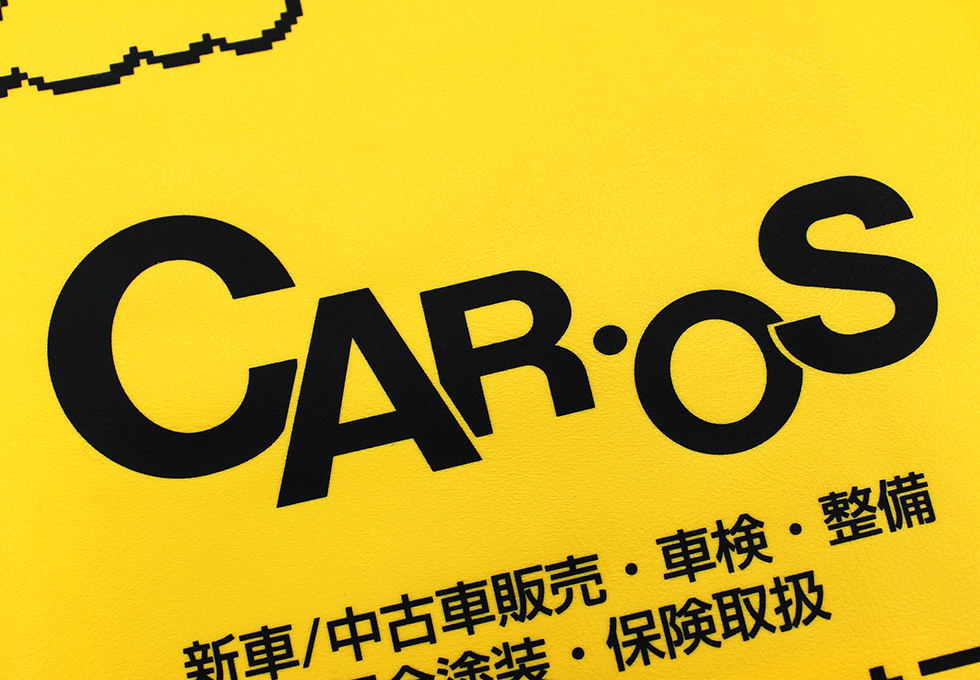 イメージ：ディーラータイプ