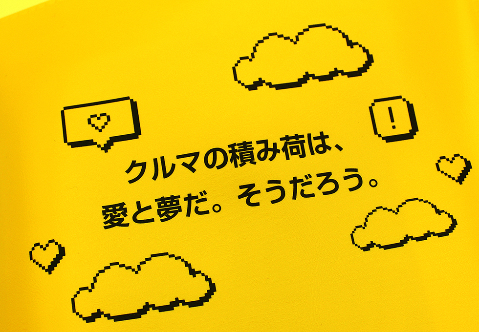 イメージ：ディーラータイプ