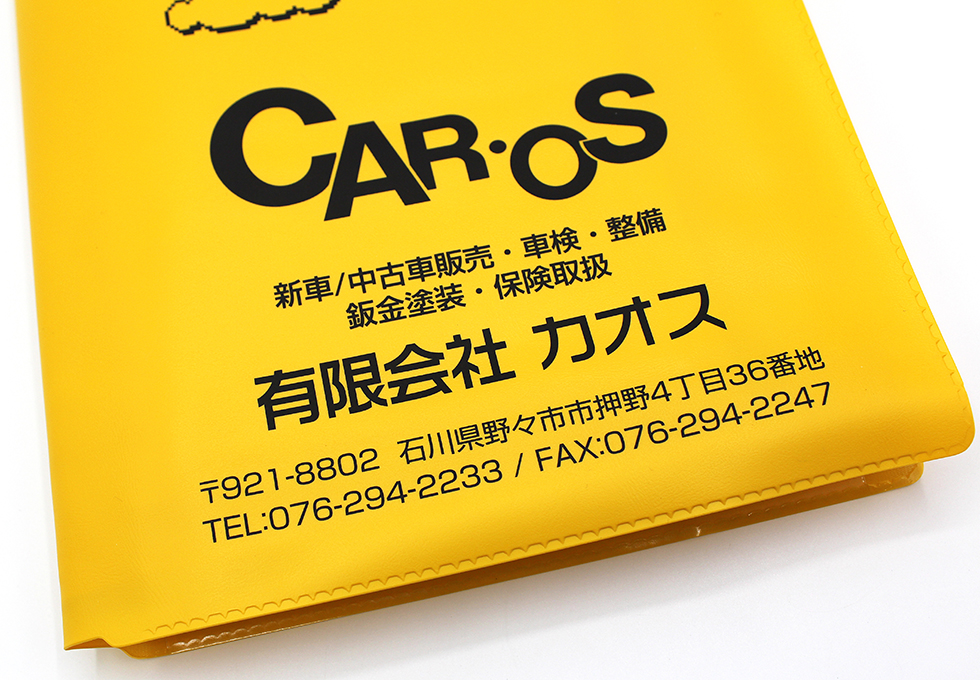 イメージ：ディーラータイプ