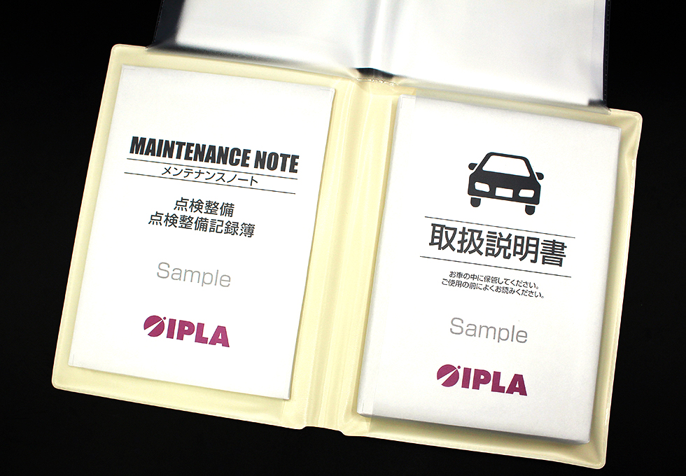 イメージ：ディーラータイプ