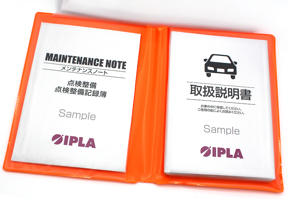 イメージ：ディーラータイプ