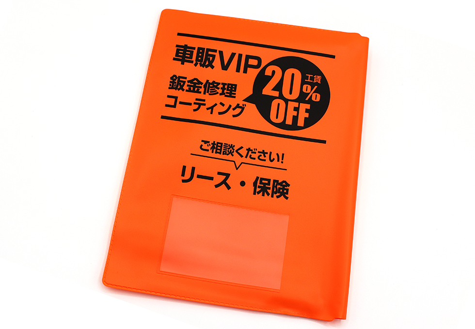 イメージ：ディーラータイプ