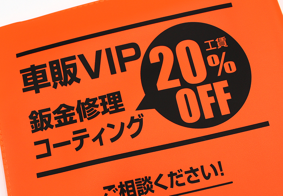 イメージ：ディーラータイプ