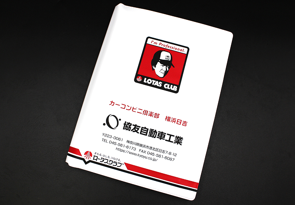 ディーラータイプ