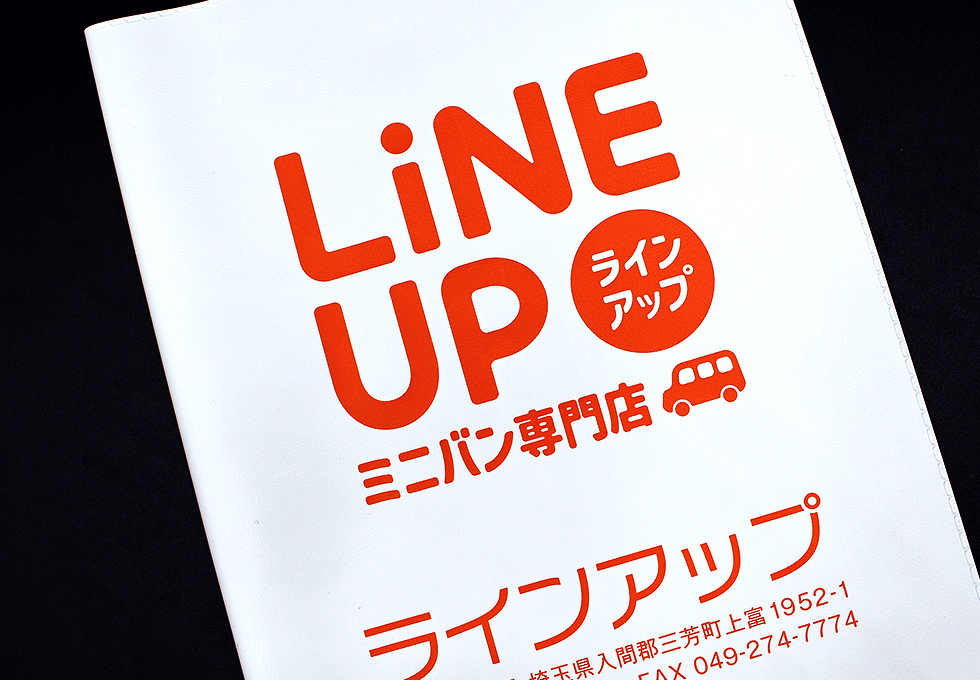 イメージ：ディーラータイプ