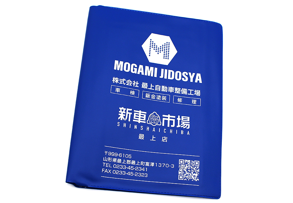 ディーラータイプ