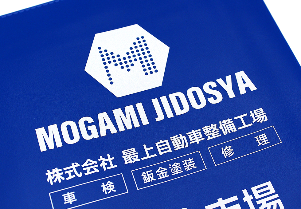 イメージ：ディーラータイプ