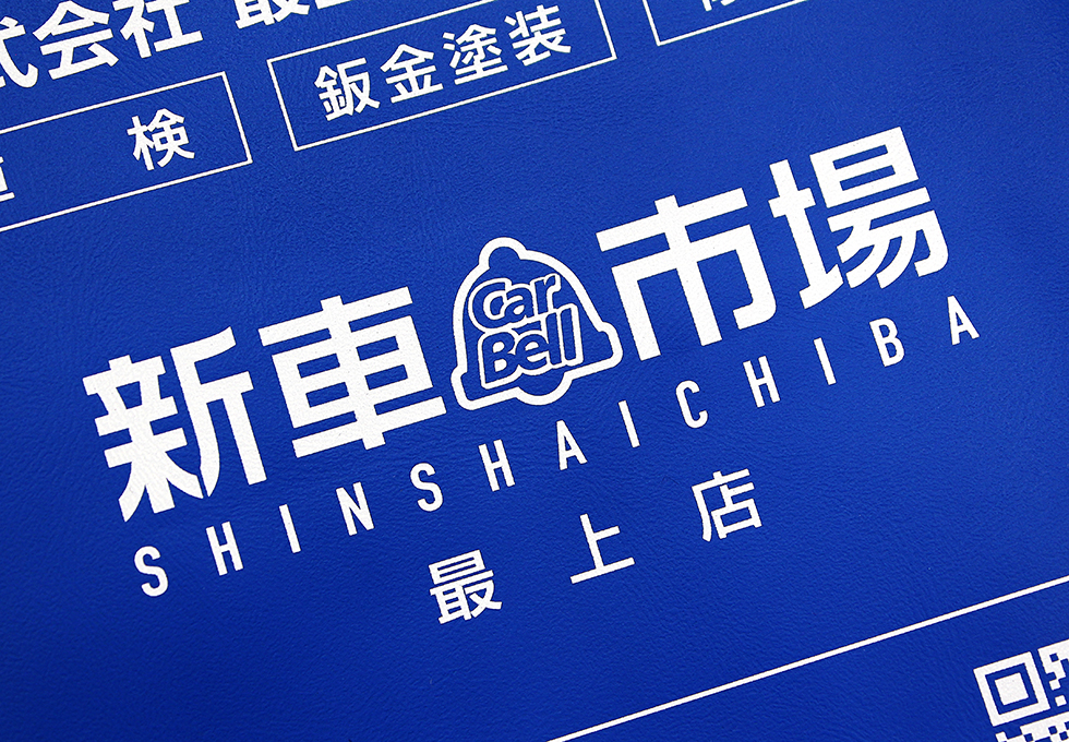 イメージ：ディーラータイプ