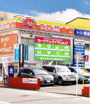 神奈川県　協友自動車工業 藤島様　藤島様